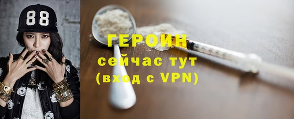 первитин Верея